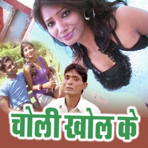 Pintu Deewana Songs MP3 Download